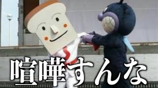 【神回】殿堂入りボケてがツッコミどころ満載すぎるwwwww②【傑作集】【面白画像】