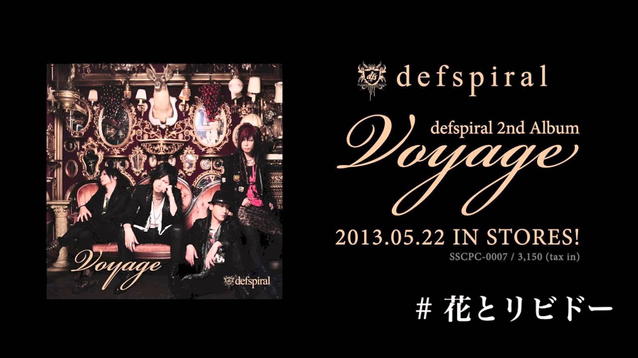 defspiral 2nd Album『 Voyage 』Trailer - YouTube