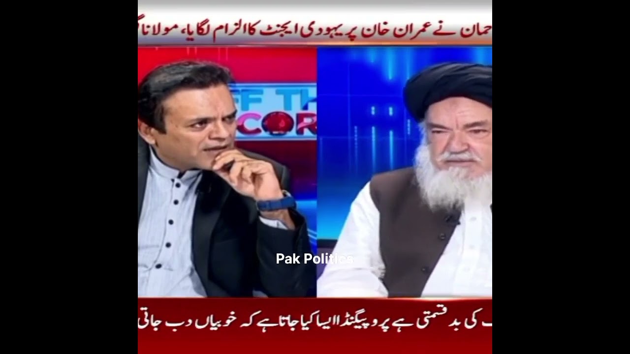 Yahoodi agent | Imran Khan | Fazlur Rehman | 