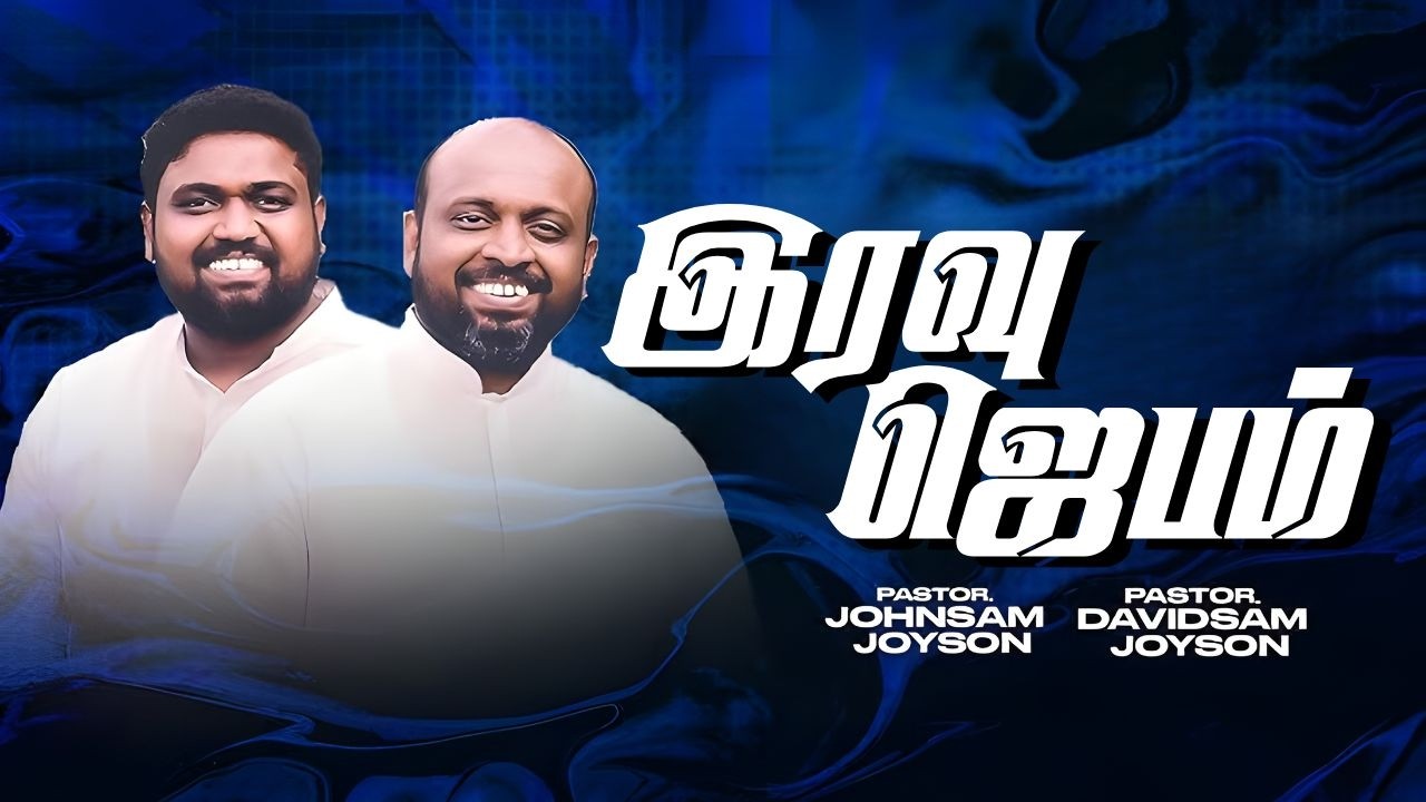 🔴 NIGHT PRAISE AND WORSHIP | PAS. Johnsam Joyson | PAS. Davidsam Joyson | FGPC | @Channel316