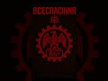 THE WORD OF PERFECTION SONG THE CALL OF THE NOOSPHERE OR THE WILL TO IMMORTALITY THEO TECHNO THE WORD OF PERFECTION SONG THE CALL OF THE NOOSPHERE OR THE WILL TO IMMORTALITY THEO TECHNO