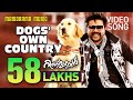 Dogs' Own Country - Super song from RING MASTER starring Dileep