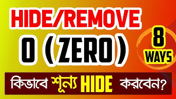 Best 8 Ways to HideRemove Zero 0 Values in Excel  MS Excel Bangla Tutorial