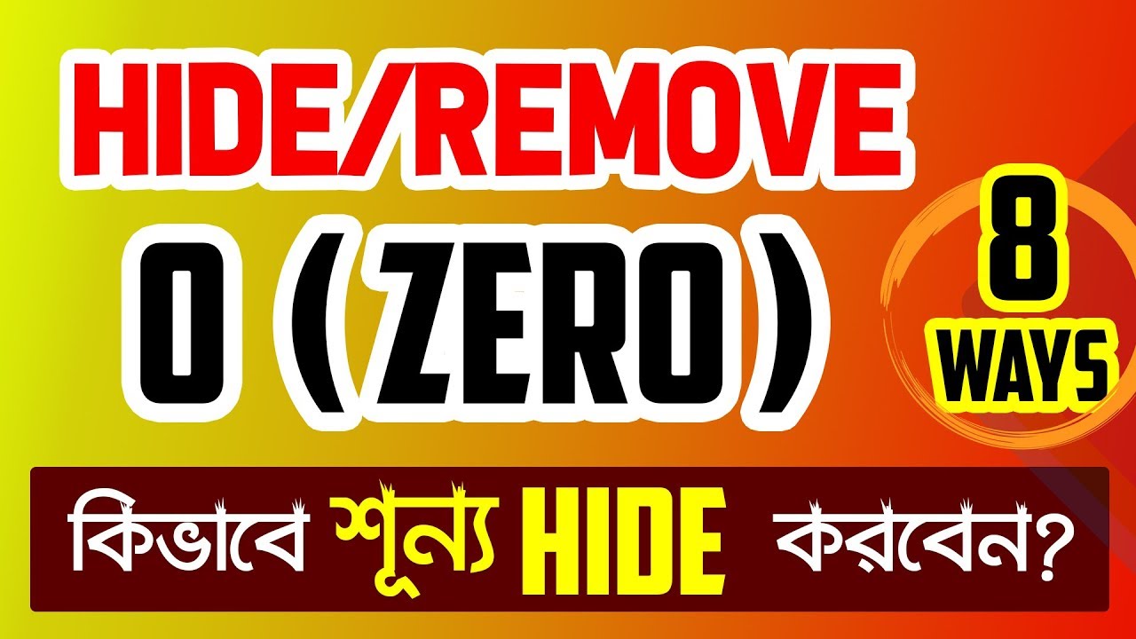 Best 8 Ways To HideRemove Zero 0 Values In Excel MS Excel Bangla
