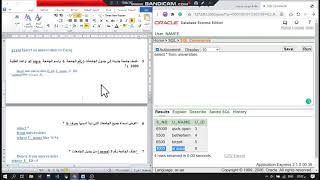 اضافة وحذف صف من الجدول