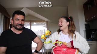 تويقان ( سفر )يعلم نيلسو (جوكشه)  الارقام  الانكليزيه ابطال مسلسل نجمة الشمال //مضحك😂 /مترجم / 😂🤣