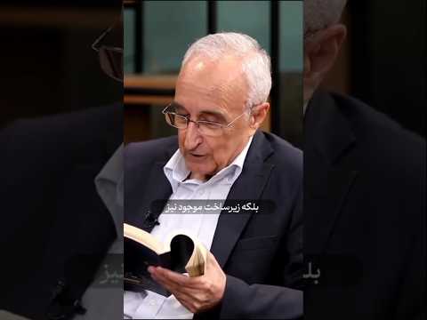 پهلوی زیرساخت ها را ایجاد کرد یا جمهوری اسلامی پهلوی شاه ایران