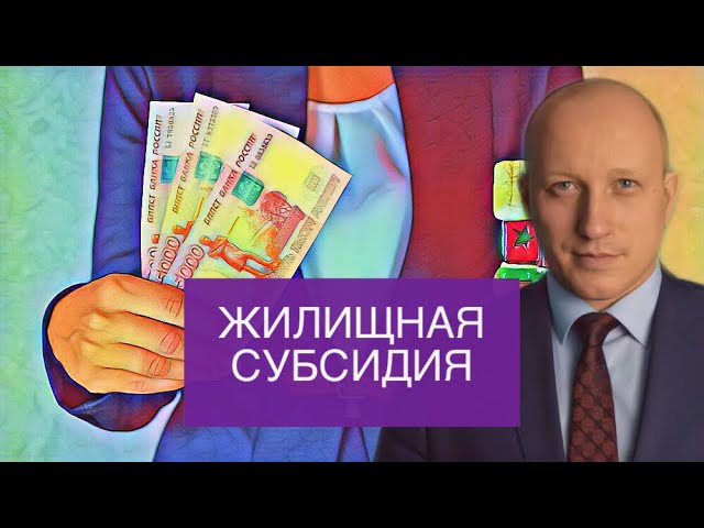 куда подать заявление на получение субсидии на аренду документы для подачи заявления на получение арендной субсидии