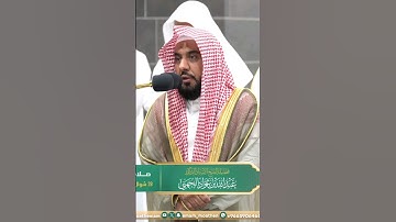 { وبالأسحار هم يستغفرون } ترنم خاشع لآيات من سورة الذاريات || عبدالله الجهني - صلاة الفجر