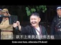 Capture de la vidéo Hainanese Short Film-"Ambush The Invaders"(Eng Sub)  海南话短片–“伏击侵略队”(英文字幕)