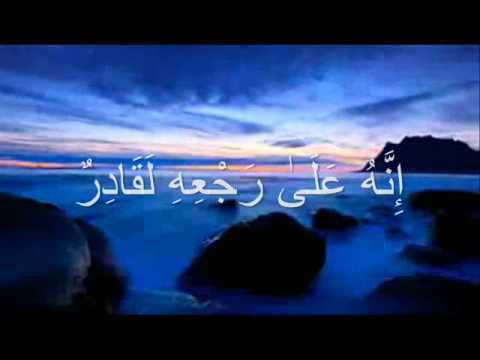 Sura At-Tariq by Mishary Rashid Al Afasy  Doovi