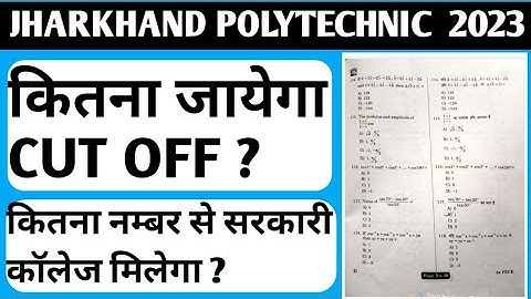 JHARKHANDI POLYTECHNIC ENTRANCE EXAM 2023!!CUT OFF MARKS!!ANSWER KEY!!POLYTECHNIC ENTRANCE EXAM