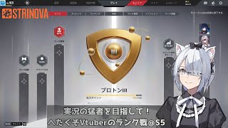 猫宮 雪華莉 / Nekomiya Yukariの配信のサムネイル画像