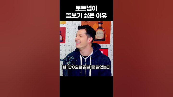 아스날 우승 vs 토트넘 강등 #shorts
