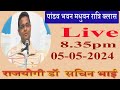  livepandav bhawan night552024dr sachin bhairuhani udaan