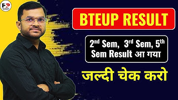 BTEUP Semester Result आ गया ll कैसे चेक करें @PolytechnicPathshala