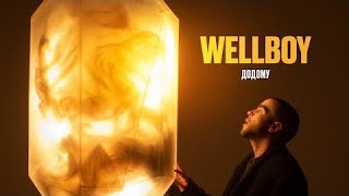 Wellboy — Додому