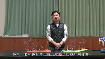 成功國中電流急急棒製作方式及過程