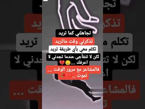 فالمشاعر مع مرور الوقت تموت
