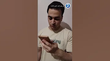 الاسطوره ملهم 