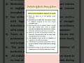 Postulates of Kinetic Theory of Gases #chemistry #shorts #chemistrynotes #ytshorts #trending