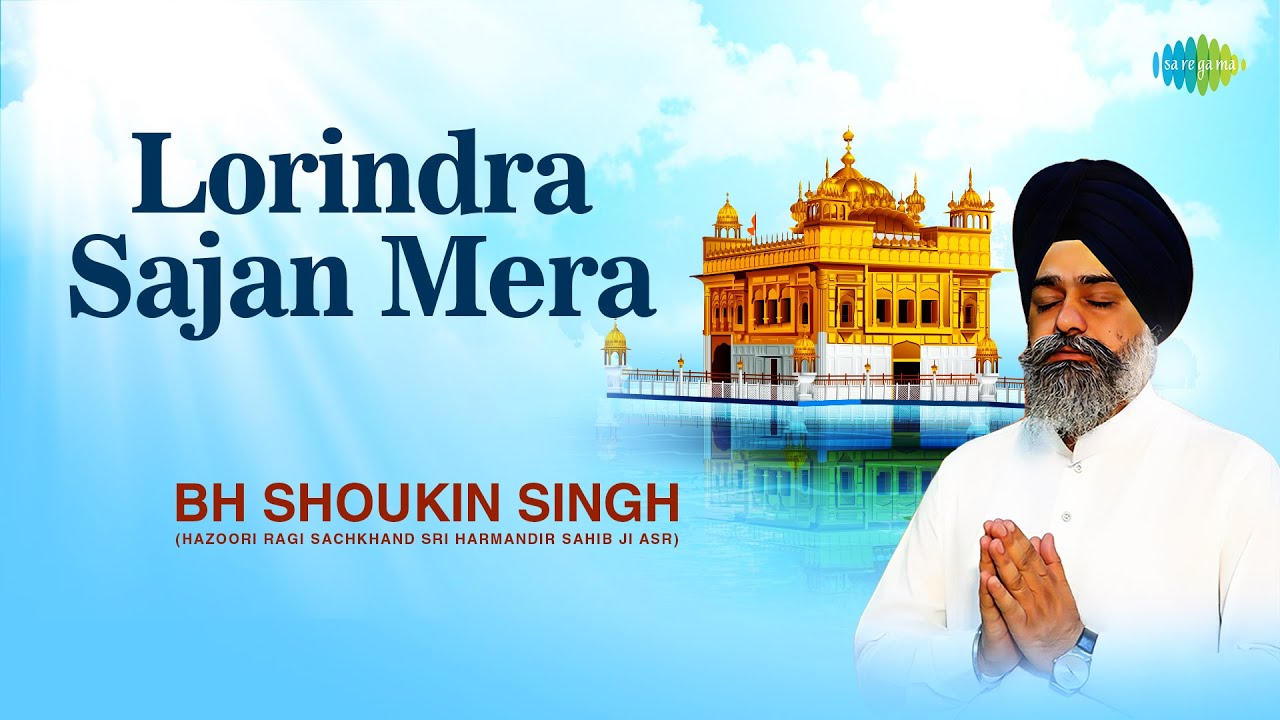Lorindra Sajan Mera | Bhai Shoukin Singh | Mera Man Bairag Bhaya Jio | Gurbani