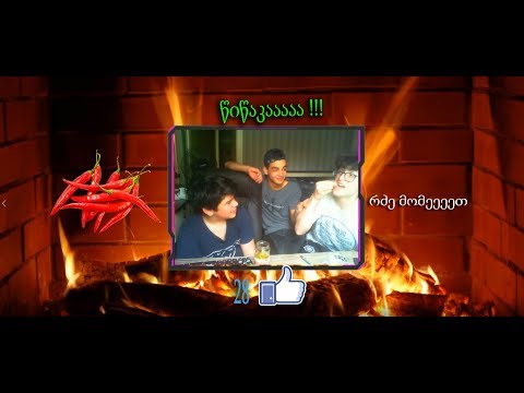 ⭕️ეცადე არ გამოხატო ემოცია😱 !!! მკვლელი წიწაკააა!!!☠️🌶