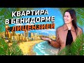 Купить квартиру в Испании с видом на море. Квартира в Испании у моря. Недвижимость в Испании