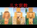 このスキンならpvpで攻撃されないはず【検証】
