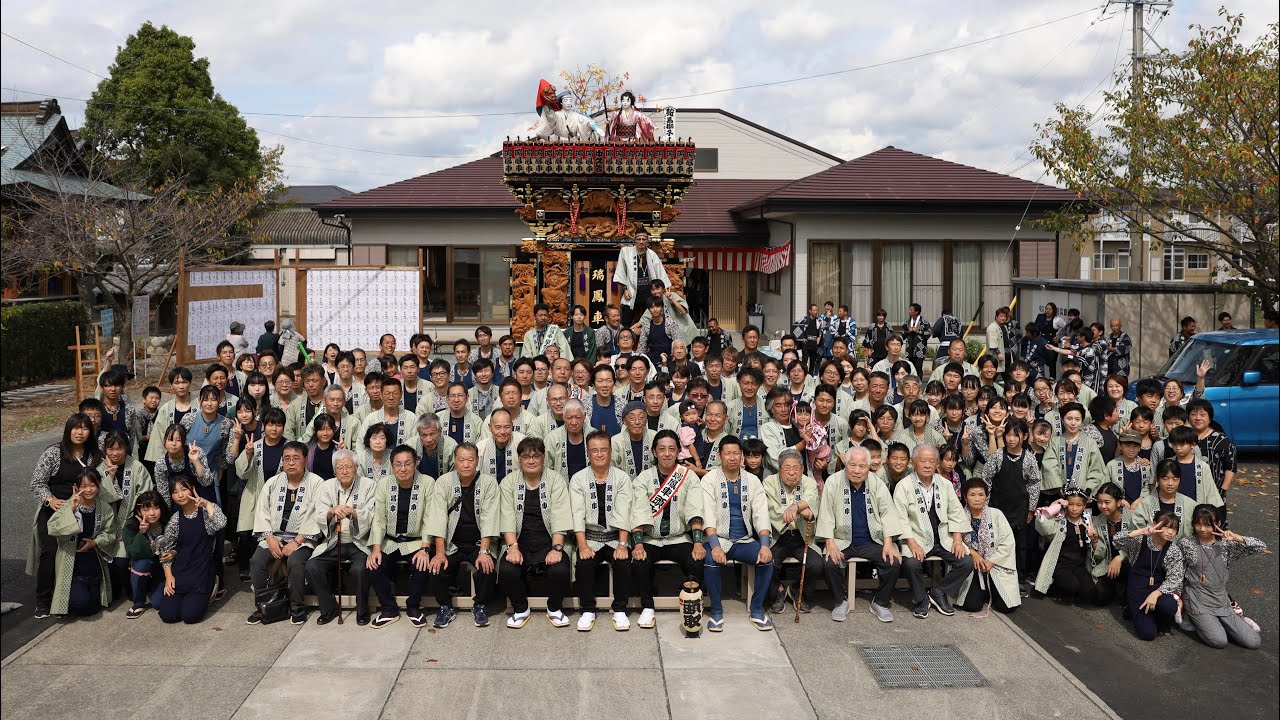 袋井市中久能　瑞鳳車　祝完成入魂落慶式～お披露目引き廻し2025.09