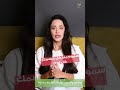 مواد شديدة السمية تدخل جسمك كل يوم