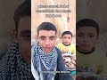 Hello Friends Greetings Am Mohammad From Gaza Palestine Am Spread Our Suffering Please Help Me 