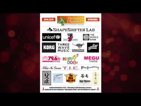 Unite to Fight - Sponsors for the World AIDS Concert @safetyissues