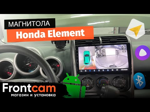 Мультимедиа Teyes CC3 RM-10 для Honda Element на ANDROID с круговым обзором.