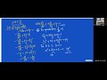 DE of Higher order