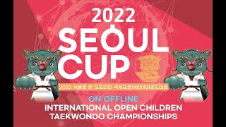 [2Court/Online] 2022 SEOUL CUP ONLINE POOMSAE COMPETITION