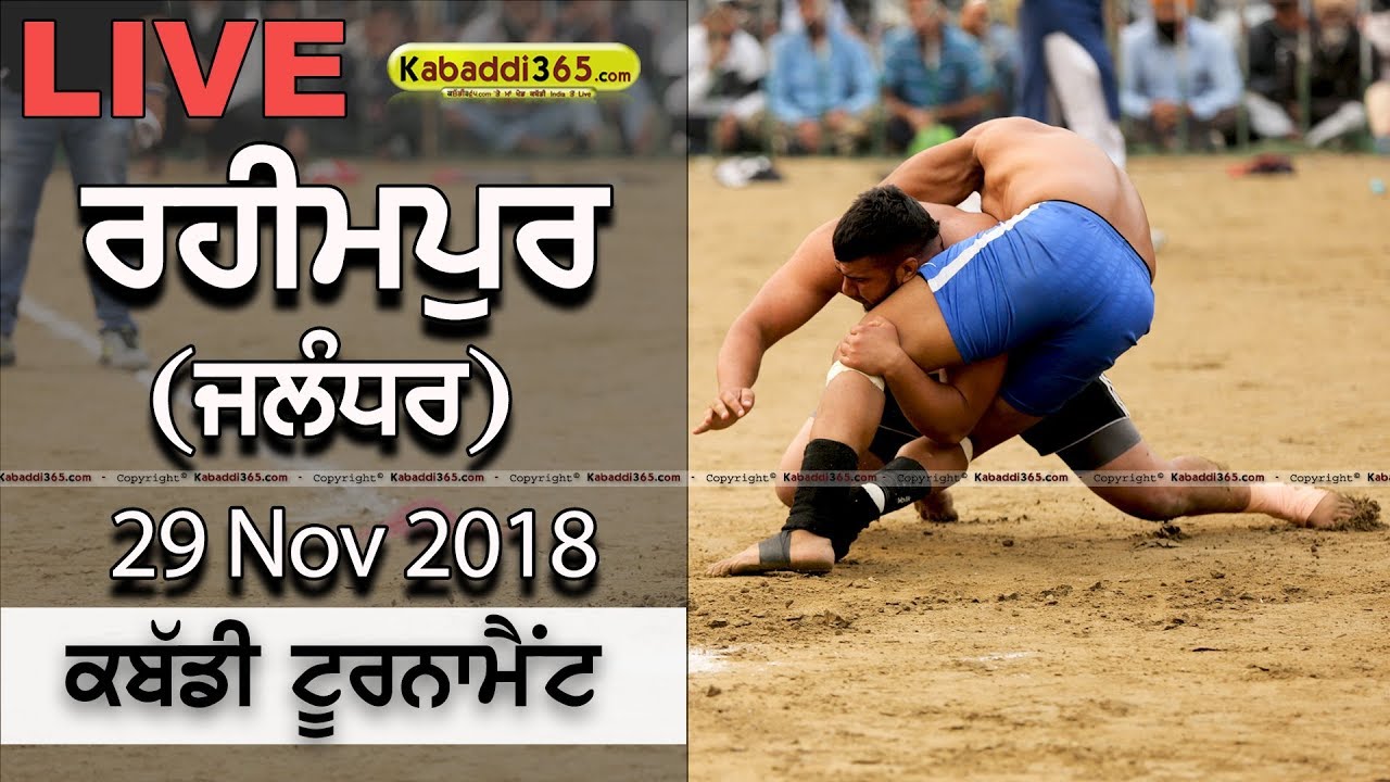 🔴 [Live] Rahimpur (Jalandhar) All Open Kabaddi Tournament 29 Nov 2018