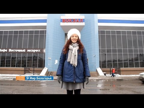 ЖД вокзал Екатеринбург поезд на Тагил ЖД вокзал Екатеринбург поезд на Тагил