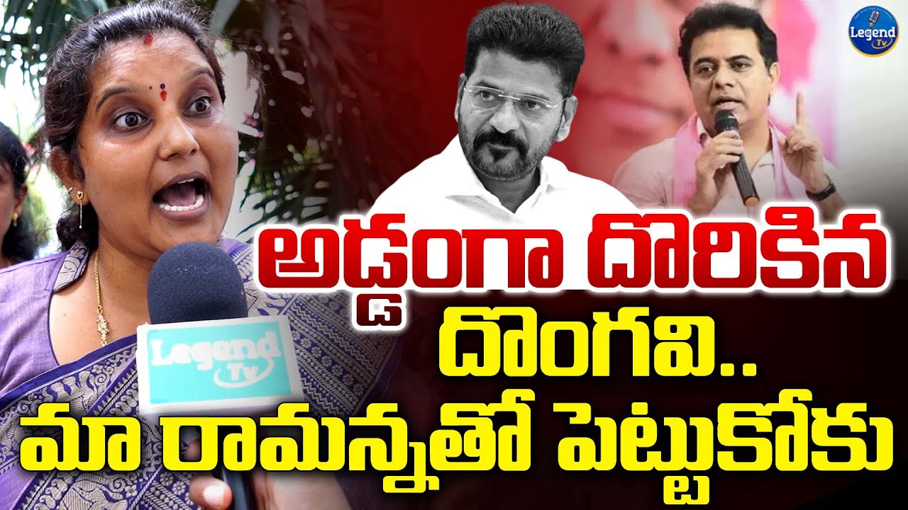 Pavani Goud Mass Warning To CM Revanth Reddy || KTR || LegendTv