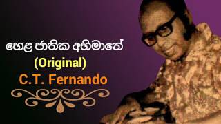 Video thumbnail of "Hela Jathika Abhimane / C.T. Fernando (Original)"