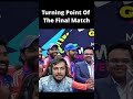 Turning Point Of The Final Match India vs South Africa T20 World Cup 2024 #Shorts By RtxVivek