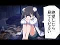 【漫画】メンタルが落ちた時の対処法６選【マンガ動画】