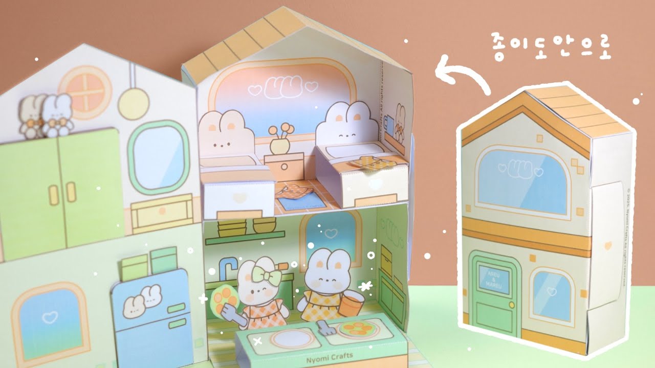 종이로 토끼 쌍둥이의 2층집 만들기🐰🏡 | 무료도안