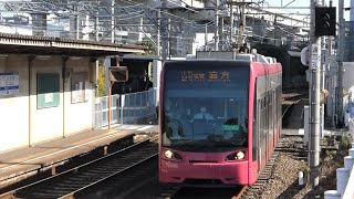 筑豊電鉄　5000形 1編成　西黒崎駅