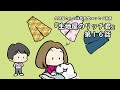 【エッセイ漫画】生地屋のリッチ君 第16話(Mr.Rich fabric store's Vol.16)