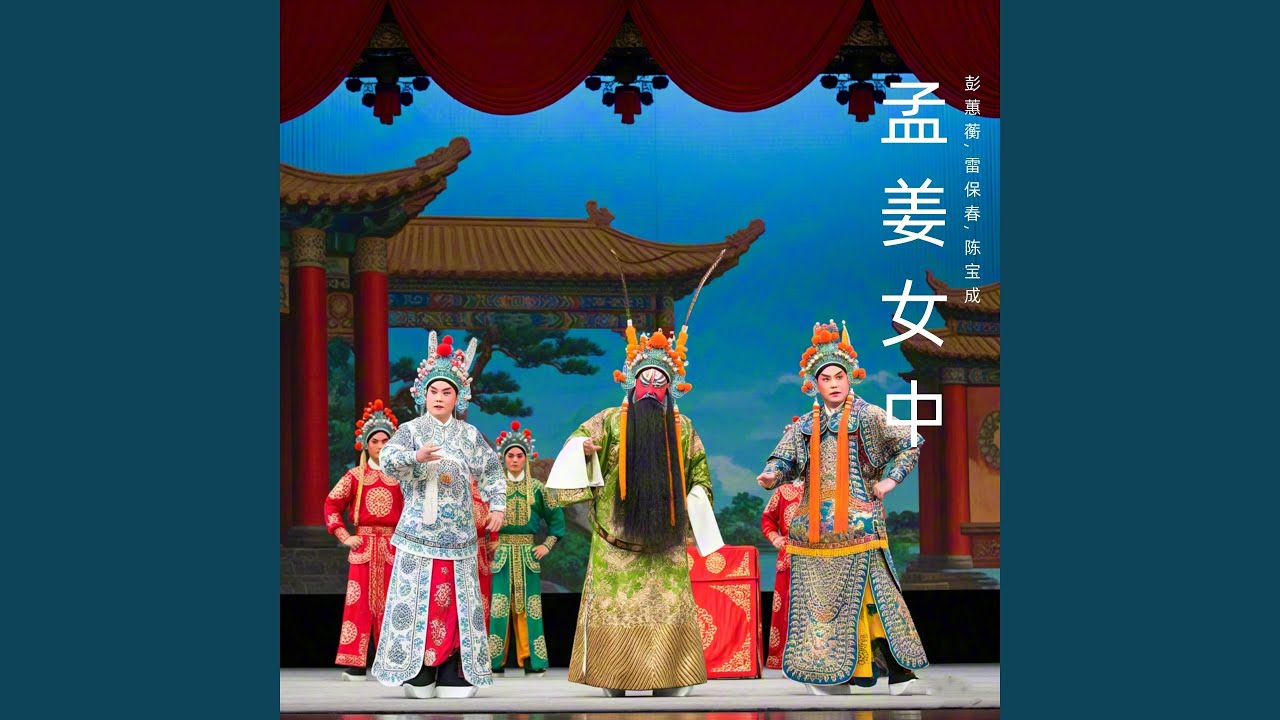 Sleduj 一连几夜为丈夫赶做寒衣 na YouTube