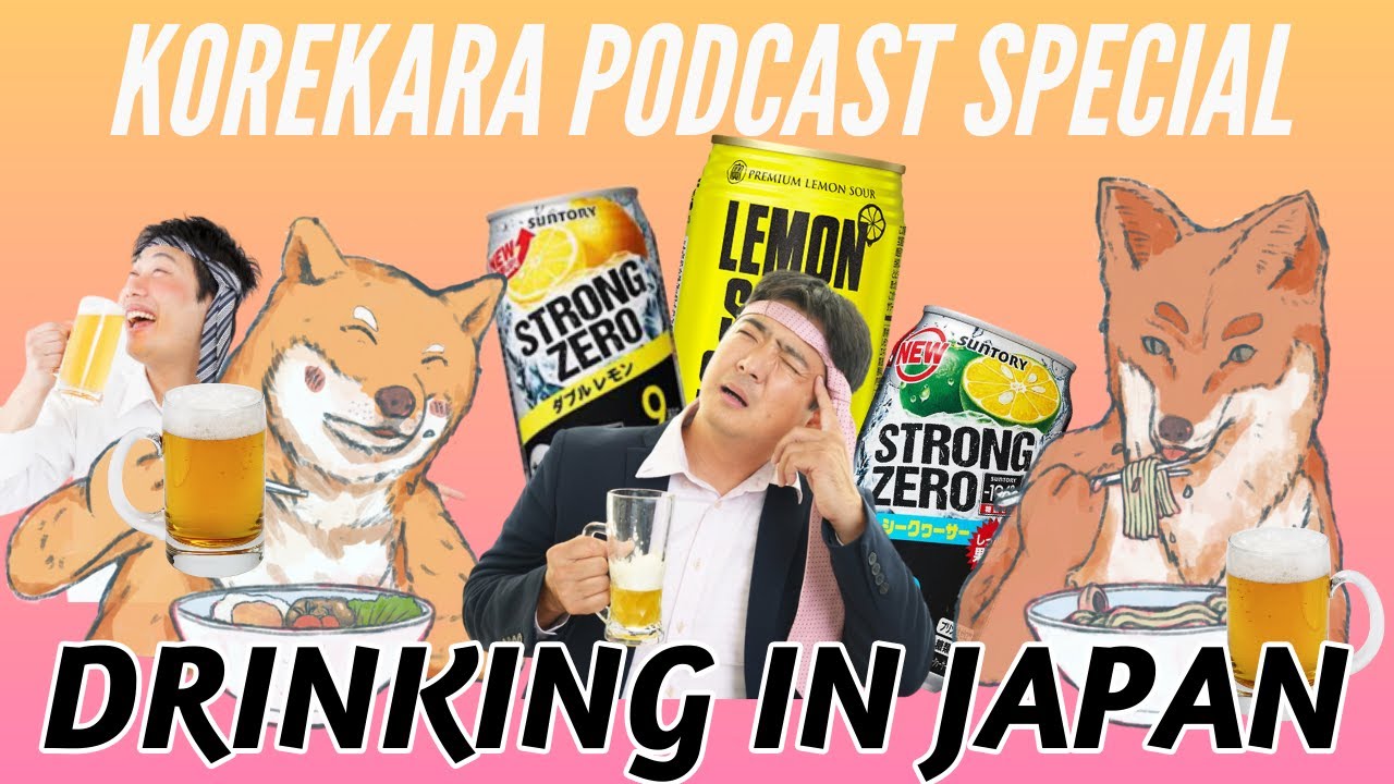 Getting WASTED in Japan ft. Eizenga71 | KoreKara Podcast Ep #32