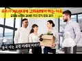 우리가 MZ세대에 고마워해야 하는 이유 - 차코페페 chakopepe 茶客陪陪 칭다오 교민