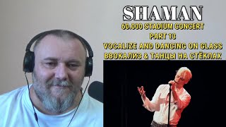 SHAMAN — 60.000 STADIUM CONCERT / [PART 13 - VOCALIZE AND DANCING ON GLASS ] (REACTION)
