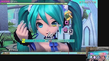 Project DIVA Mega Mix+ - Calc. EXTRA EXTREME Perfect